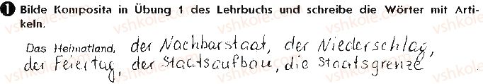 фото задание ст91вп1 - lektion 7. deutschsprachige länder