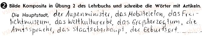 фото задание ст92вп2 - lektion 7. deutschsprachige länder