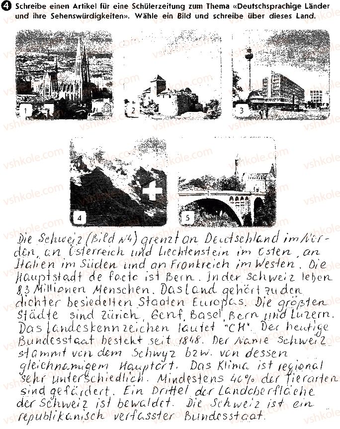 фото задание ст97вп4 - lektion 7. deutschsprachige länder