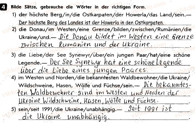 фото задание 4 - варіант 1 - test 8 (stunden 64-70)
