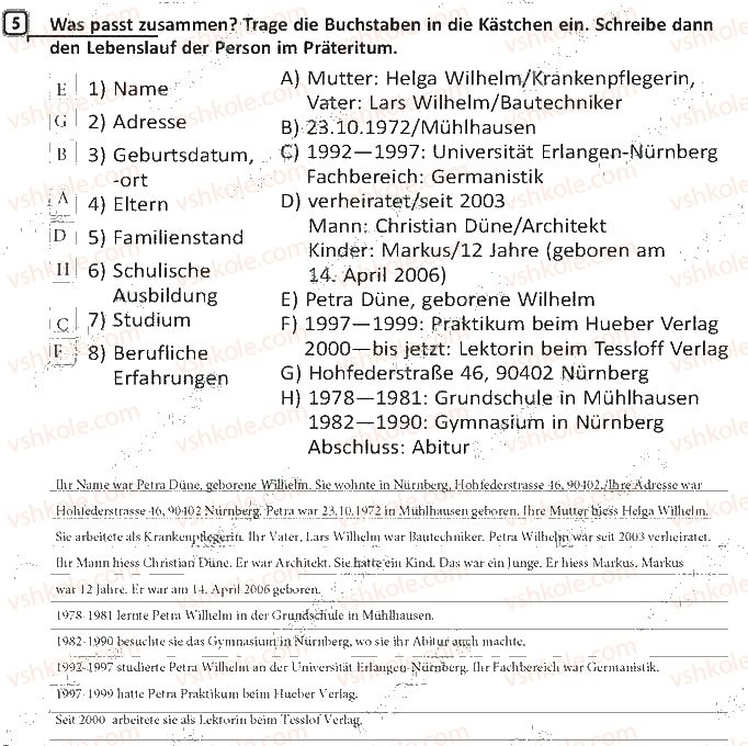 фото задание 5 - варіант 1 - lektion 1. test 1 - відповіді на тести