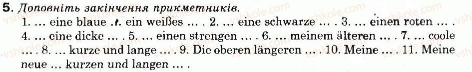 фото задание 5 - тест до параграфу 2 - § 2. молодь і культура молоді