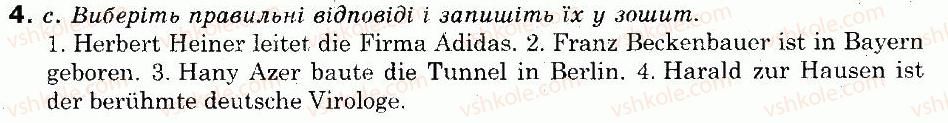 фото задание 4 - 4.4. вікторина за професіями - § 4. чим ти займаєшся в професійному плані?