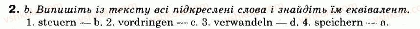 фото задание 2 - 6.4. з історіі комп'ютера - § 6. від колеса до комп'ютера