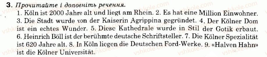 фото задание 3 - тест до параграфу 7 - § 7. німеччина