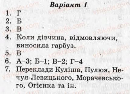 фото задание кр1 - контрольні роботи - варіант 1