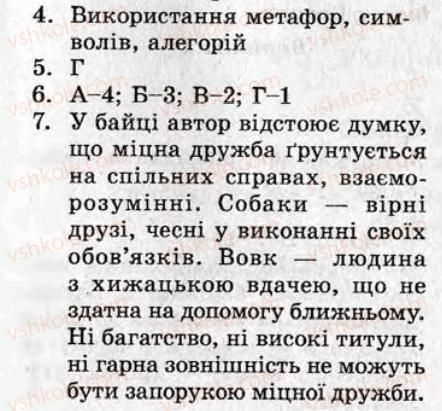фото задание кр2 - контрольні роботи - варіант 1
