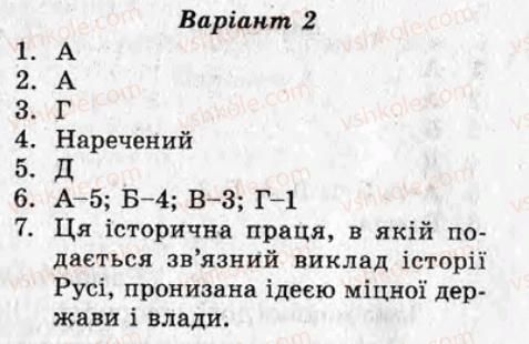 фото задание кр1 - контрольні роботи - варіант 2