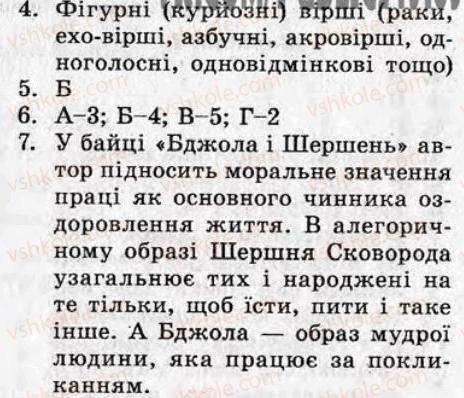 фото задание кр2 - контрольні роботи - варіант 2