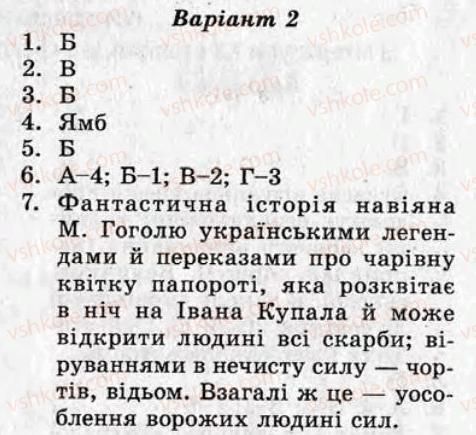 фото задание кр3 - контрольні роботи - варіант 2