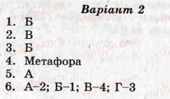 фото задание кр4 - контрольні роботи - варіант 2