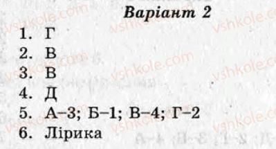 фото задание ср1 - самостійні роботи - варіант 2