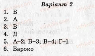 фото задание ср3 - самостійні роботи - варіант 2