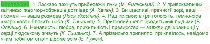 фото задание 242 - § 22. значущі частини слова - будова слова. словотвір. орфографія