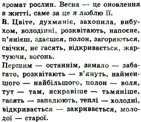 фото задание 452 - узагальнення та систематизація вивченого у 5-9 класах