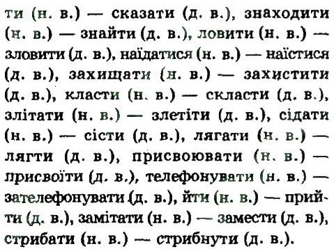 фото задание 543 - узагальнення та систематизація вивченого у 5-9 класах