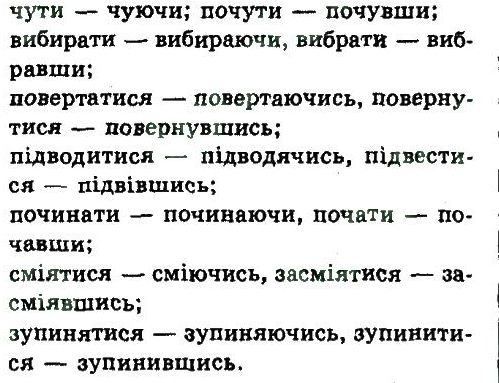 фото задание 572 - узагальнення та систематизація вивченого у 5-9 класах