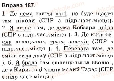 фото задание 187 - § 17. складнопідрядні речення з підрядними обставинними частинами - складнопідрядне речення