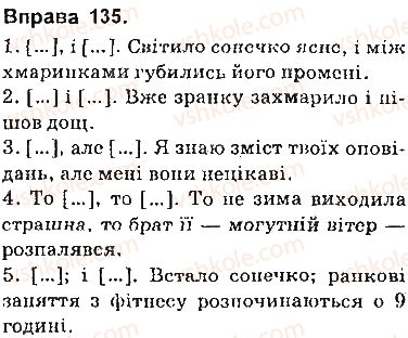 фото задание 135 - § 12. смислові зв’язки між частинами складносурядного речення - складносурядне речення