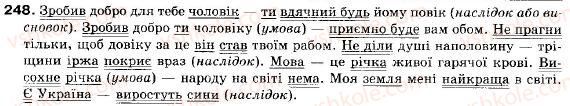 фото задание 248 - § 14. безсполучникове складне речення - складне речення