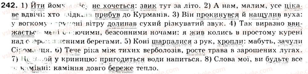фото задание 242 - безсполучникове складне речення