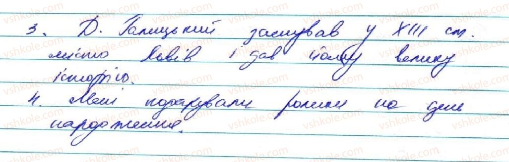 фото задание 89 - § 9. складне речення та його ознаки - складне речення та його ознаки. складносурядне речення