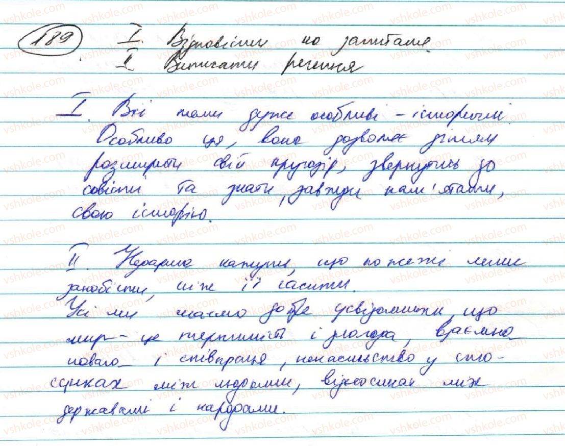 фото задание 189 - § 17. складнопідрядні речення зі з'ясувальними підрядними частинами - складнопідрядне речення