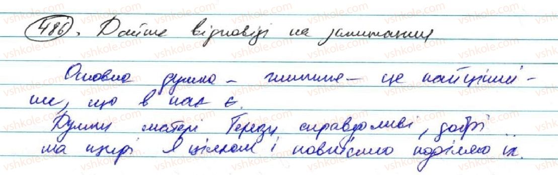 фото задание 486 - уроки розвитку мовлення