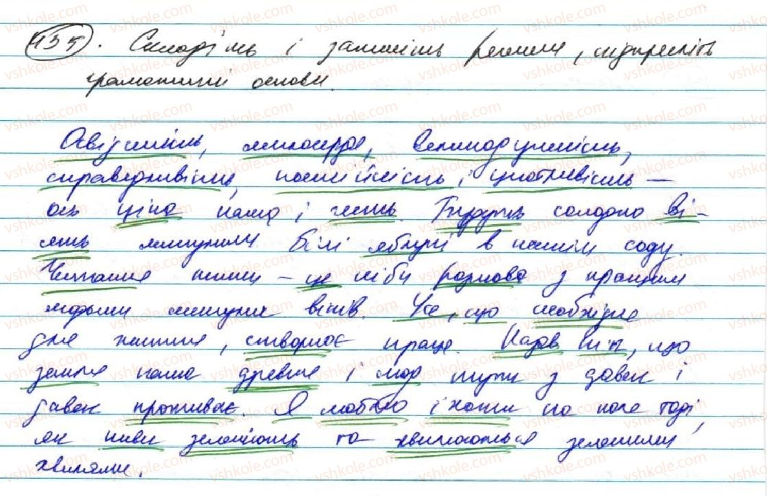 фото задание 435 - § 36. мовні аспекти вивчення речення - узагальнення й систематизація вивченого