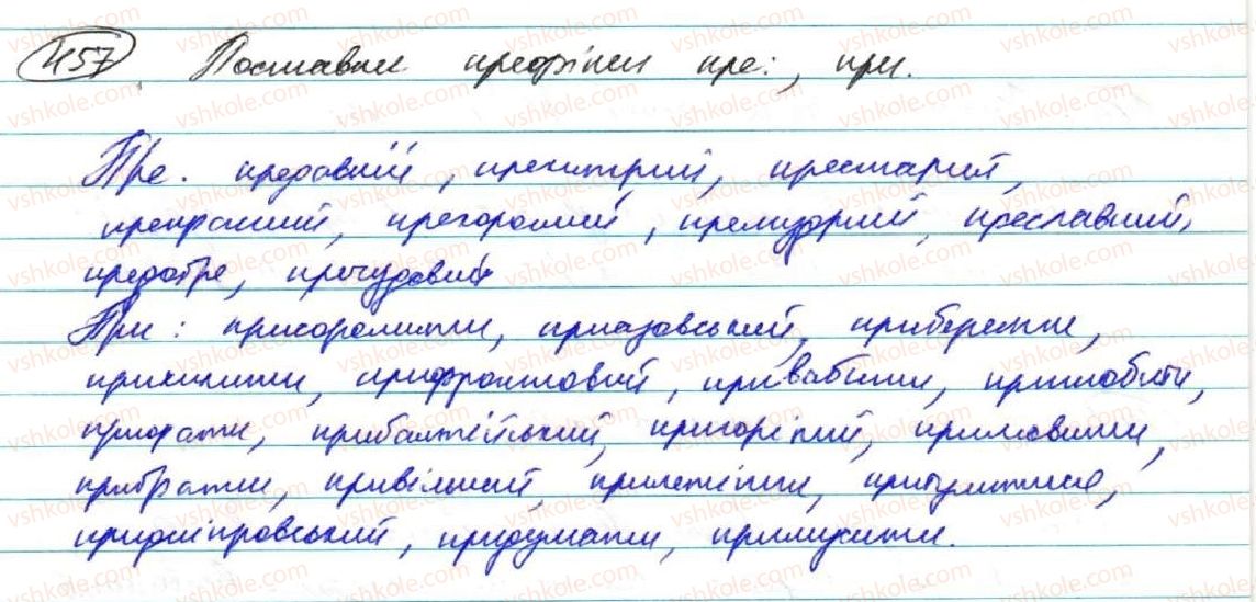 фото задание 457 - § 37. орфографія - узагальнення й систематизація вивченого