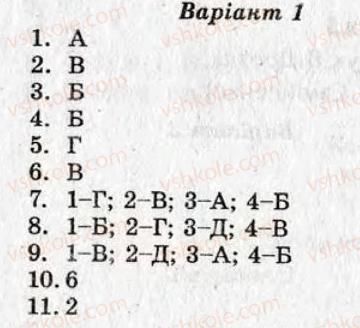 фото задание кр1 - контрольні роботи - варіант 1