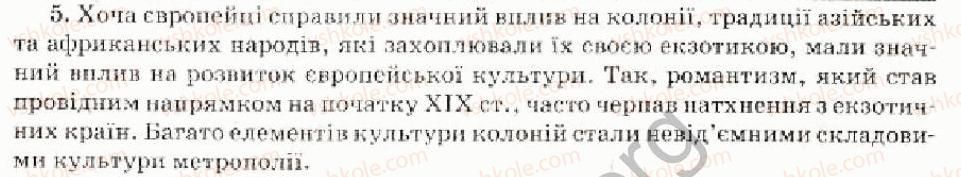 фото задание 5 - варіант 2 - завершення територіального поділу світу - тема 5. завершення формування світових колоніальних імперій