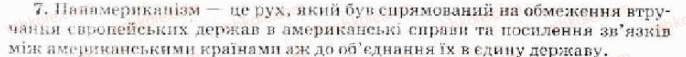 фото задание 7 - варіант 1 - тематичний блок до тем 5-6 - тема 6. культура народів світу наприкінці 18 - у 19 ст.