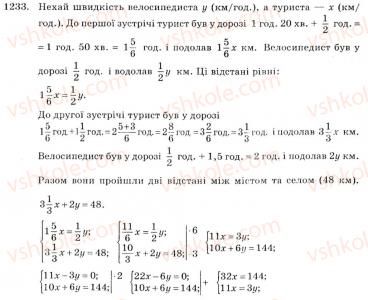 фото задание 1233 - задачі підвищеної складності - розділ 4. системи лінійних рівнянь з двома змінними