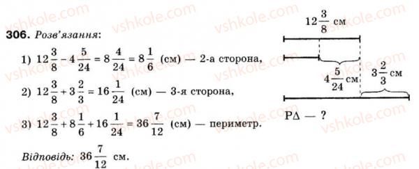 фото задание 306 - 10. додавання і віднімання дробів - § 2. звичайні дроби