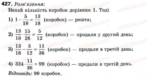 фото задание 427 - 12. знаходження дробу від числа - § 2. звичайні дроби