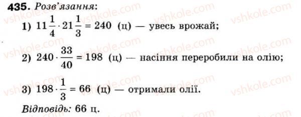 фото задание 435 - 12. знаходження дробу від числа - § 2. звичайні дроби