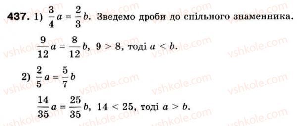 фото задание 437 - 12. знаходження дробу від числа - § 2. звичайні дроби