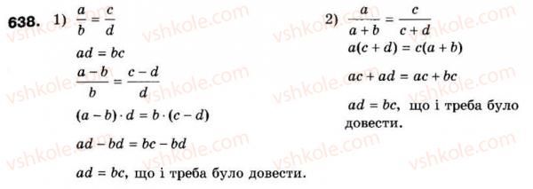 фото задание 638 - 20. пропорції - § 3. відношення і пропорції